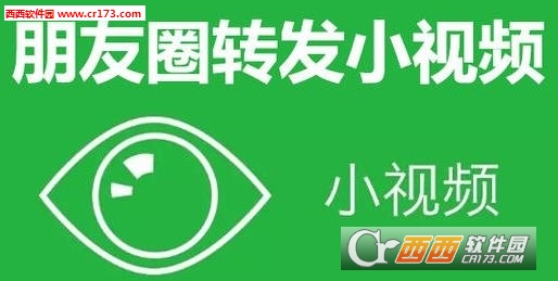 QQ一鍵轉(zhuǎn)發(fā)視頻軟件2016最新版(暫未上線)v1.0