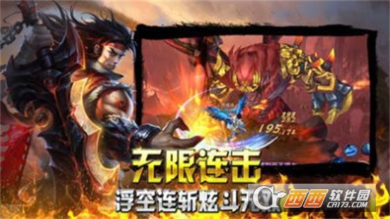 老武易傳奇高爆版v2.0