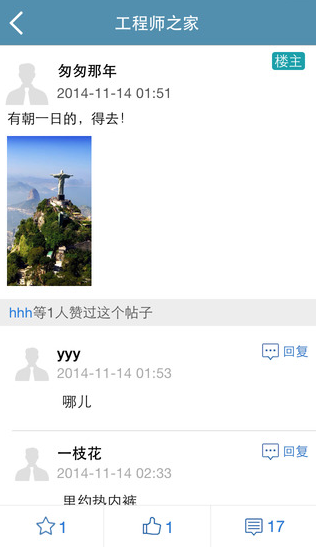 中國(guó)建筑人才網(wǎng)v5.2.5