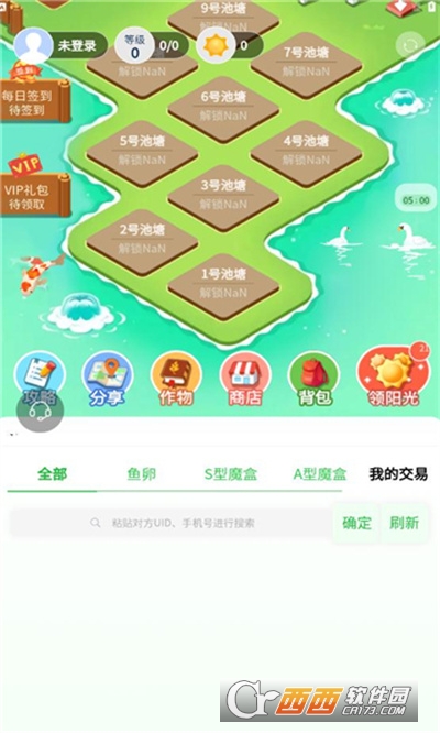 陽光漁場紅包版v1.0.0