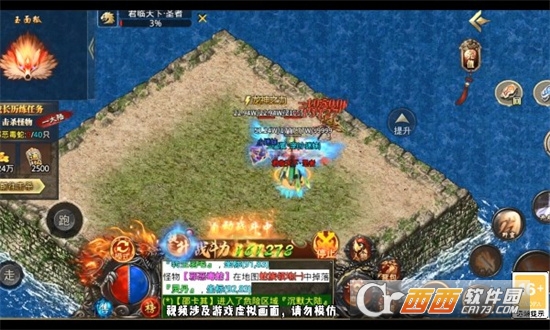 閃電洪荒武神官方版v4.2.2