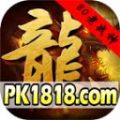 承天傳奇80老戰(zhàn)神手游官方版v4.2.4