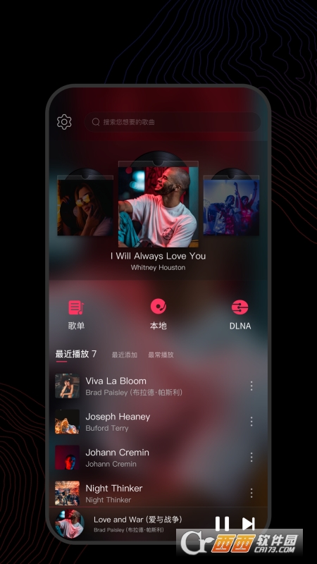 飛傲音樂app(高品質(zhì))v3.1.6