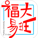 福大易班appv1.0.0