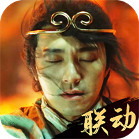 西游妖王歸來(lái)v1.0.36