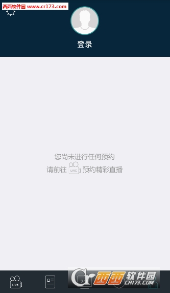 乐视体育appV3.7.2