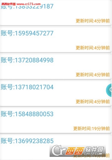 pudn vip帳號密碼分享app2.2最新版