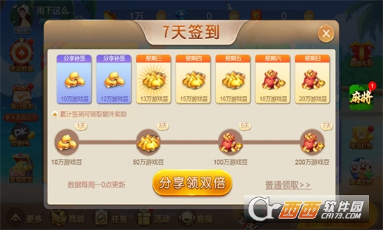 農(nóng)家斗地主紅包版v1.0.0.0