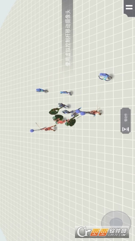 開放世界大作戰(zhàn)v1.0.0