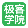 極客學(xué)院最新版appv4.2.0