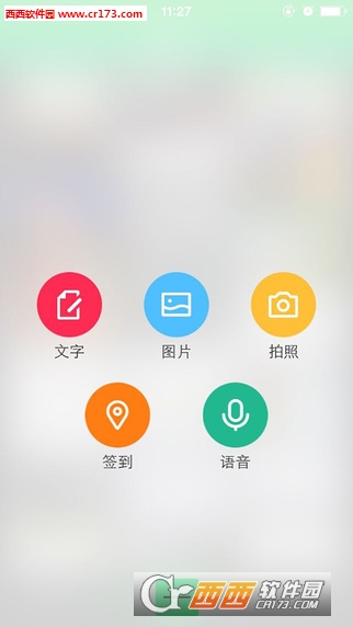 學(xué)豆網(wǎng)官方appv1.0.6