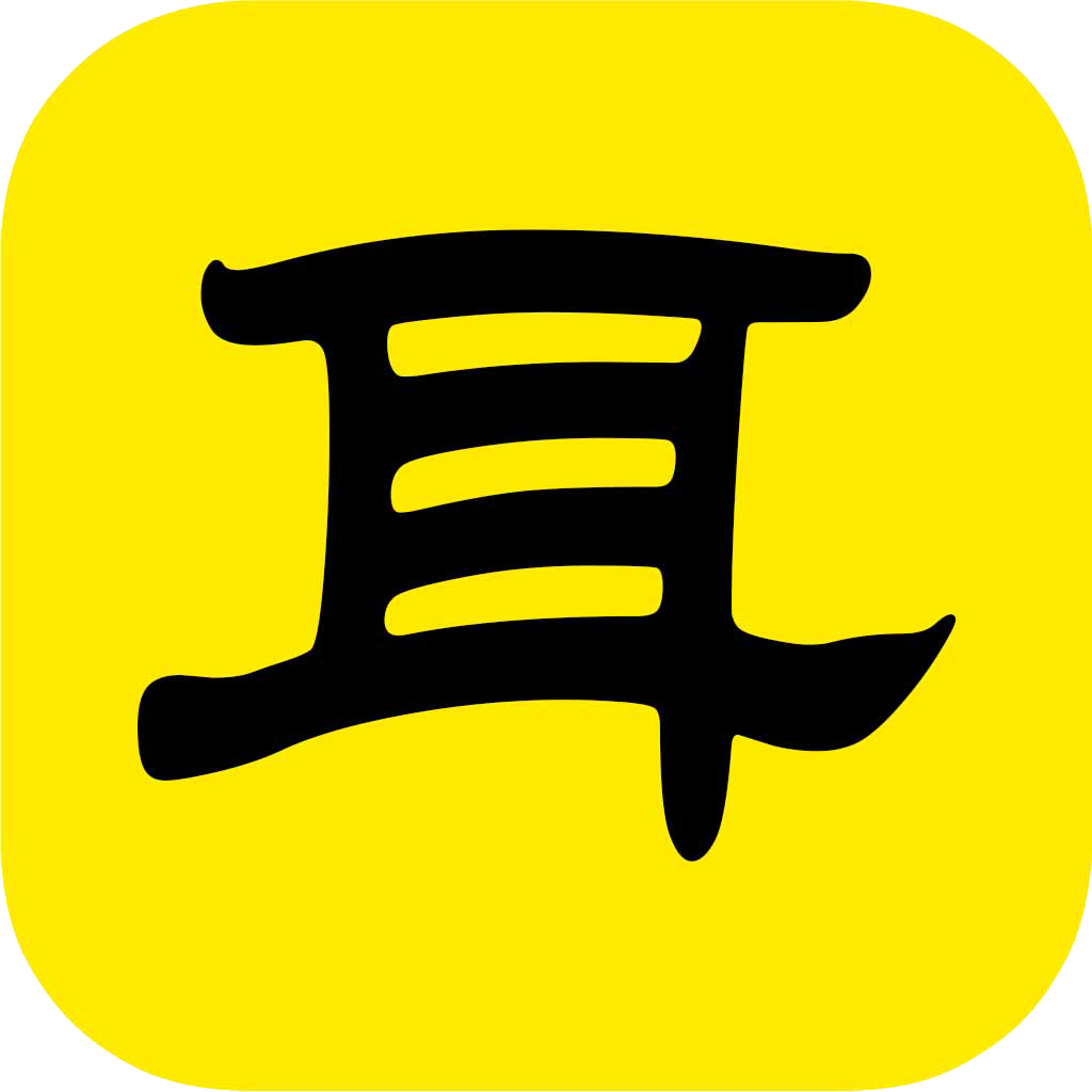 愛(ài)耳appv3.1