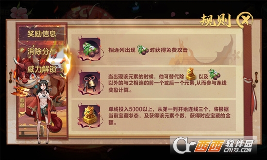 少女奇幻消最新版v1.0.0