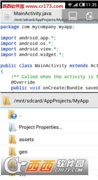 AIDE(Android Java IDE)app3.2.1