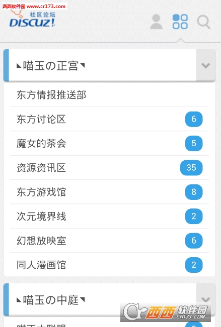 喵玉殿手機客戶端v160302