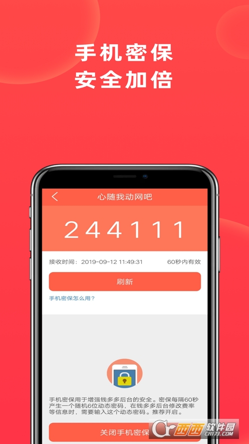 網(wǎng)吧管家app最新版本v1.22.1