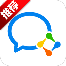 WeCom企業(yè)微信國際版手機版v4.0.12最新版