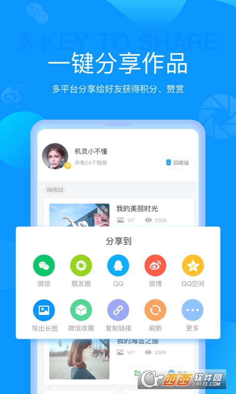 魔力相冊(cè)android版V4.5.21