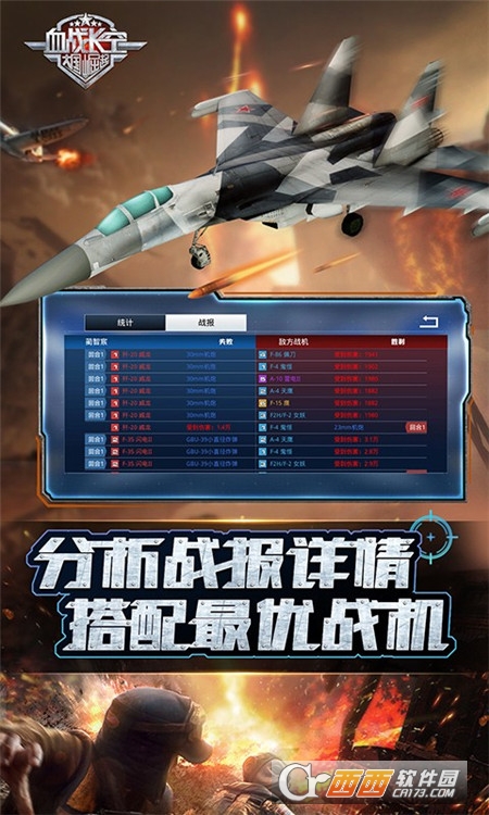 溫州雙扣游戲大廳最新版本v1.4.3