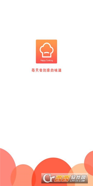 快樂廚房官方版v1.0.3