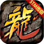 5TM沉默單職業(yè)v1.0