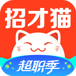 招才貓直聘官方appv7.8.0