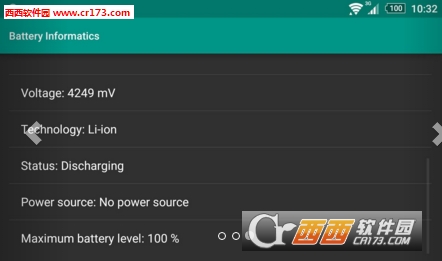 電池信息查看app1.0