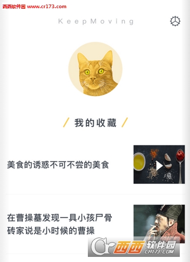 uc訂閱號app1.0.0