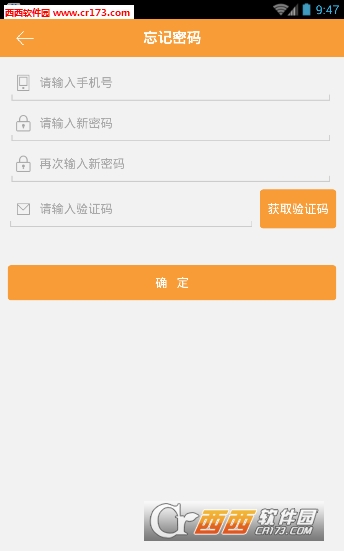 陽光教育appv1.0安卓最新版