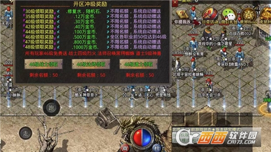 魔杖傳奇懷舊服打金版v1.0