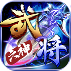 六神武將單職業(yè)v1.0