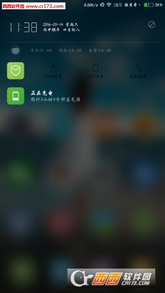 miui8小米安全中心V1.5.1最新版