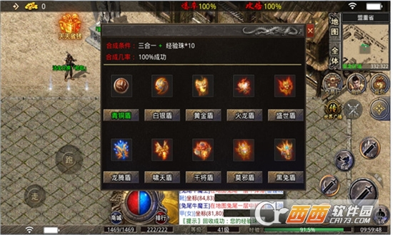 黑兔傳奇最新版v3.1.3