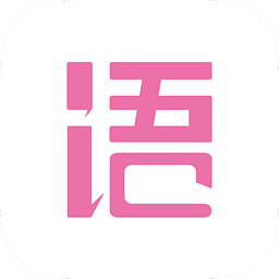 語c app1.4.3.1