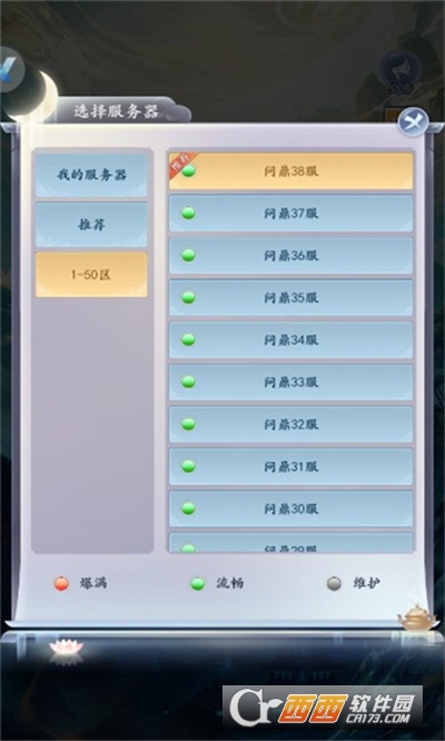 這就是封神官方版v1.0.42