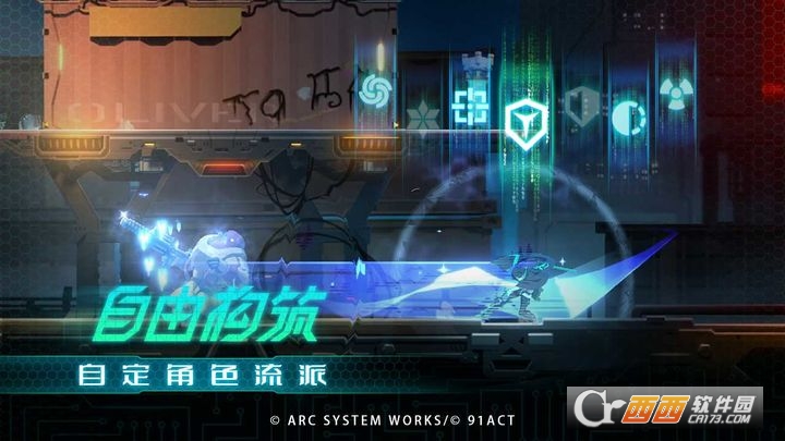 蒼翼混沌效應中文版v1.0