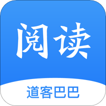 道客巴巴手機(jī)客戶端(道客閱讀)v3.1.5