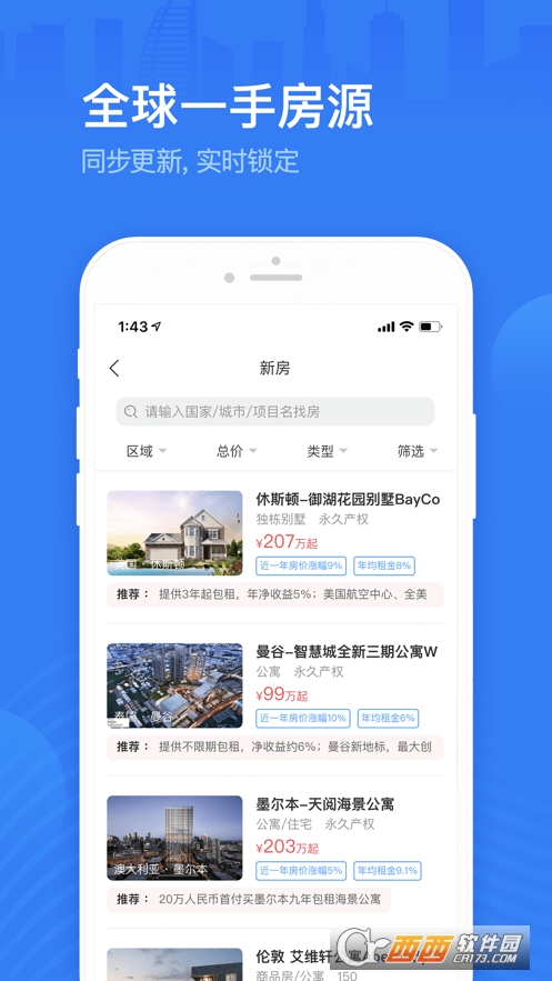 海那邊app5.6.5