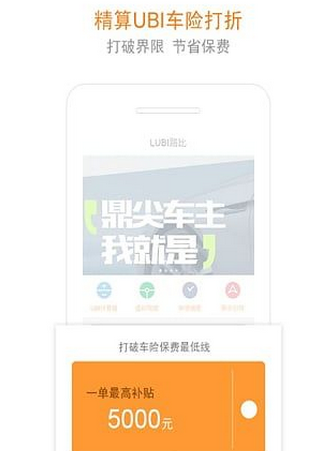 LUBI路比appv1.0