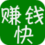 快赚钱赚钱快app(怎样赚钱最快)v1.0.3