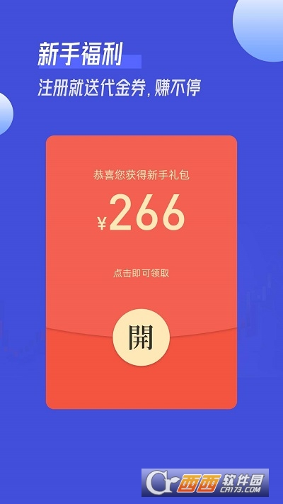 錦禮訂購(gòu)appv1.0.0