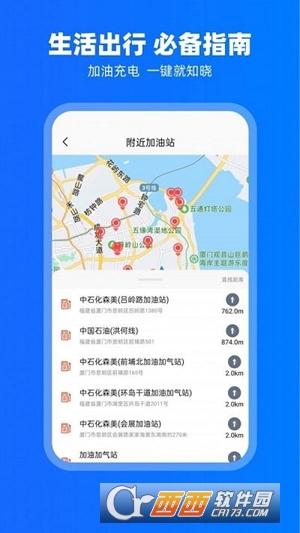 cua hang chplay最新版(carplay)v2.0.9