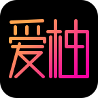 愛柚(資訊導(dǎo)購(gòu)平臺(tái))appv1.0.2