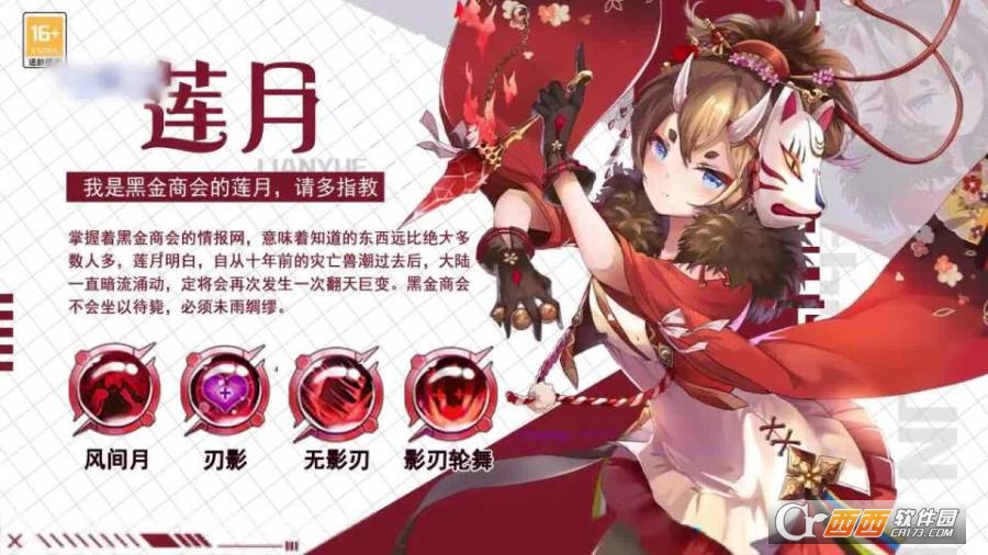 少女陽(yáng)光廠v1.0