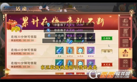 云端九歌官方版v1.8.10.16