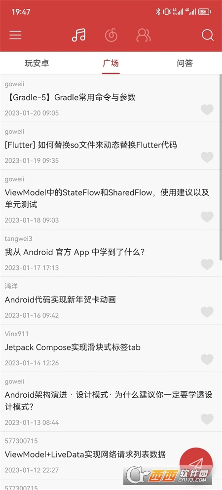 自動滑屏軟件v3.8.0