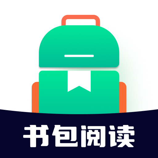 書包閱讀app最新版v1.0.0