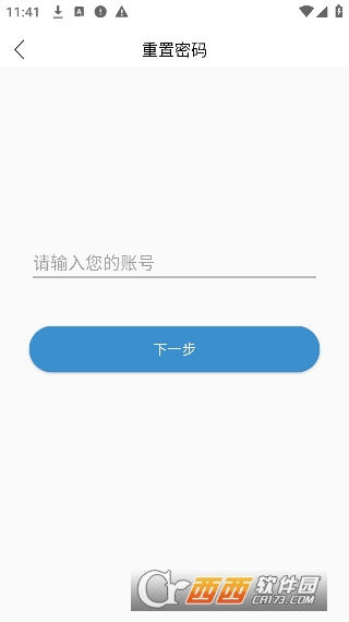 甘肅干部網(wǎng)院公開(kāi)課app最新版v2.6.4