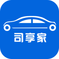 司享家(汽車綜合服務(wù)類軟件)appv1.0