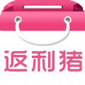 返利豬appv1.0iOS版